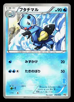 Dewott 010/034 Oshawott Half Deck MP Japanese Pokemon Card TCG - Image 1