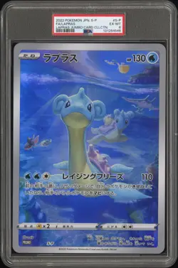 2022 POKEMON JPN S PROMO LAPRAS TAG CARD COLL #S-P FULL ART/LAPRAS PSA 6 - Image 1