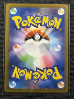 Pokemon Cards Japanese 151 Master Set S&V (All Master Balls Complete 100%) Sv2a - Image 5