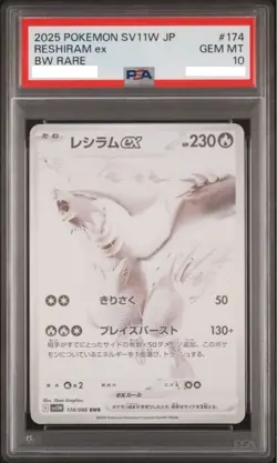 PSA 10 Pokemon Card Reshiram ex BWR 174/086 sv11W White Flare Japanese - Image 1