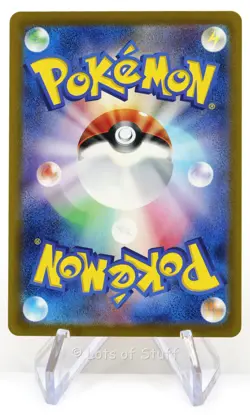 Pokemon Japanese Cubone Reverse Holo Pokemon Card 151 sv2a 2023 104/165 - Image 2
