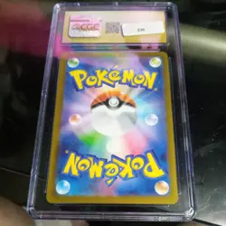Pokemon Maushold 081/071 Clay Burst Art Rare Holo CGC 10 Japanese - Image 2