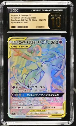 2019 Pokemon Espeon & Deoxys GX #212/173 Japanese Hyper Rare CGC 10 Pristine 8a - Image 1
