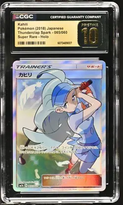 CGC PRISTINE 10 KAHILI 065/060 THUNDERCLAP SPARK JAPANESE POKEMON - Image 1