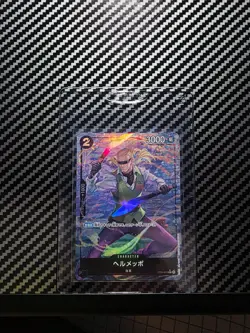 One Piece Japanese Helmeppo ST06-010 Alt Art Prem Booster The Best NM - Image 1