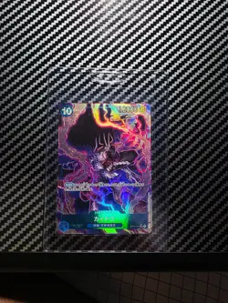 Kaido - One Piece (PRB01) - OP04-044 (Alt Art) Japanese - US Seller - Image 1