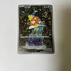 Pokemon Card Magikarp AR 080/073 SV1a Triplet Beat Korean NM - Image 1