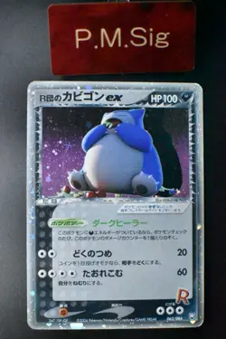 Rocket's Snorlax ex 062/084 Rocket Gang Strikes Back 2004 Pokemon Card - Image 1