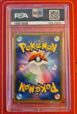 RED’S PIKACHU 270/SM-P FULL ART, PSA 10, 2018 POKEMON CARD GAME JAPANESE PROMO - Image 2