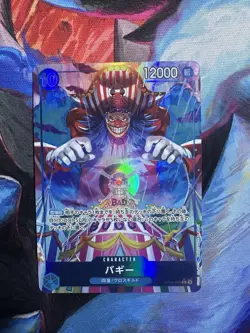 Buggy (Alt Art) OP09-051 R Emperors in the New World - ONE PIECE Card Japanese - Image 1
