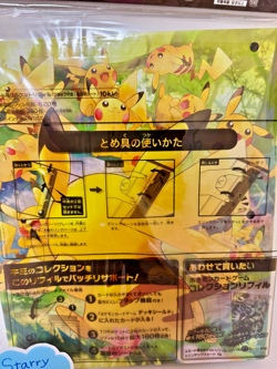 Pikachu Card Game Collection File Binder & Refill Pokemon Center JAPAN Official - Image 3
