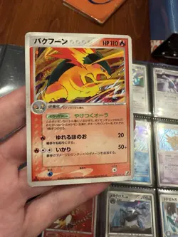 Typhlosion Holo 014/106 1st Edition EX Unseen Forces Japanese Pokemon Card 2005 - Image 1