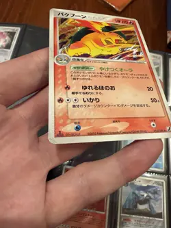 Typhlosion Holo 014/106 1st Edition EX Unseen Forces Japanese Pokemon Card 2005 - Image 2