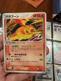 Typhlosion Holo 014/106 1st Edition EX Unseen Forces Japanese Pokemon Card 2005 - Image 4