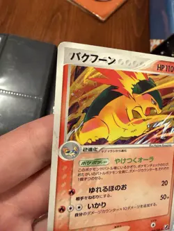 Typhlosion Holo 014/106 1st Edition EX Unseen Forces Japanese Pokemon Card 2005 - Image 5