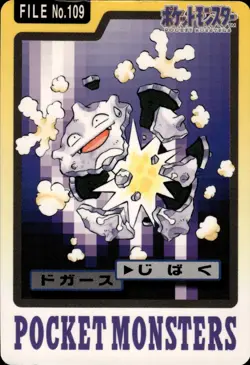 Koffing Carddass 1997 Vintage Pokemon Pocket Monsters Vending Card B25 - Image 1