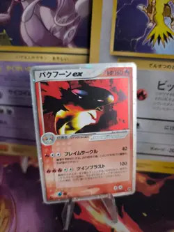 Pokemon Karte Card Typhlosion Tornupto Ex Ex Sandstorm Sandstur Holo japanese LP - Image 1