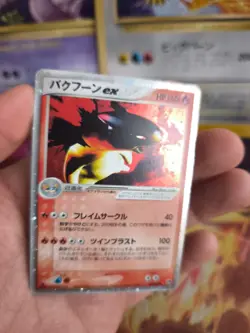 Pokemon Karte Card Typhlosion Tornupto Ex Ex Sandstorm Sandstur Holo japanese LP - Image 2