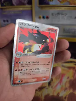 Pokemon Karte Card Typhlosion Tornupto Ex Ex Sandstorm Sandstur Holo japanese LP - Image 3