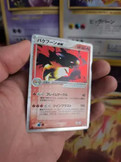 Pokemon Karte Card Typhlosion Tornupto Ex Ex Sandstorm Sandstur Holo japanese LP - Image 4