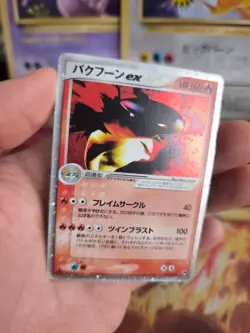 Pokemon Karte Card Typhlosion Tornupto Ex Ex Sandstorm Sandstur Holo japanese LP - Image 5