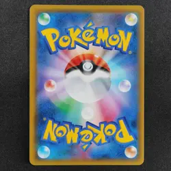 Pokemon Card Lucario & Melmetal GX 029/054 RR Nintendo 2019 HP260 Japanese F7384 - Image 3