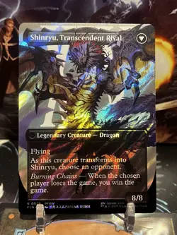 MTG | Zenos yae Galvus | Shinryu (⚡Surge Foil✨) [FINAL FANTASY] - Image 2