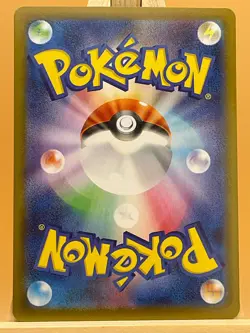 Raticate AR 108/098 SV10 Glory Of Team Rocket Japanese Pokemon Card Mint - Image 2