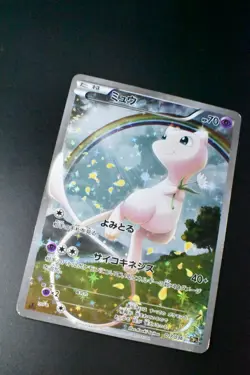 Mew 017/036 Mythical & Legendary Dream Shiny Collection 2016 FA Pokemon Card - Image 3