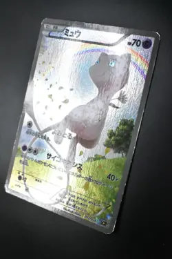 Mew 017/036 Mythical & Legendary Dream Shiny Collection 2016 FA Pokemon Card - Image 4