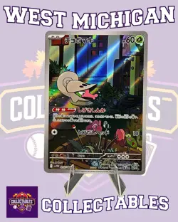 Shelmet 093/086 SV11W: White Flare Holo (Japanese) Free Shipping Pokemon NM - Image 1