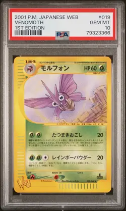 2001 Pokemon TCG Japenese WEB Series Venomoth 1st Edition PSA 10 #019/048 - Image 1