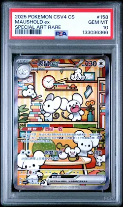 PSA 10 Pokemon Chinese Prize Turn CSV4C 158/129 Maushold ex SAR FA Exclusive - Image 1