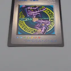 Yu-Gi-Oh KONAMI Dark Magician GB Promo DM1 Monster Capsule 1998 Japanese n641 - Image 3