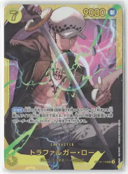 Trafalgar Law SEC (Japanese) OP10-119 One Piece PRB-02 Near Mint - Image 1