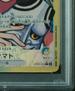 One Piece Wings of the Captain YAMATO Alternate Alt Art OP06-022 GEM MINT PSA 10 - Image 5
