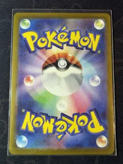 Caterpie 172/165 AR SV2a Scarlet & Violet Japanese Pokemon 151 NM AU Seller - Image 2