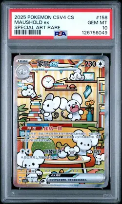 PSA 10 Pokemon Chinese Prize Turn CSV4C 158/129 Maushold ex SAR FA Exclusive - Image 1