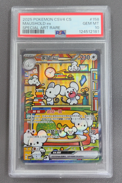 PSA 10 Pokemon Chinese Prize Turn CSV4C 158/129 Maushold ex SAR FA Exclusive - Image 1