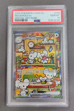 PSA 10 Pokemon Chinese Prize Turn CSV4C 158/129 Maushold ex SAR FA Exclusive - Image 1