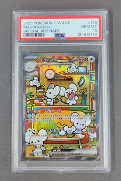PSA 10 Pokemon Chinese Prize Turn CSV4C 158/129 Maushold ex SAR FA Exclusive - Image 1