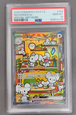 PSA 10 Pokemon Chinese Prize Turn CSV4C 158/129 Maushold ex SAR FA Exclusive - Image 1
