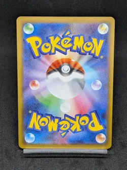 Dedenne AR 085/080 M3 Perfect Order Nihil Zero - Pokemon Card Japanese MEGA - Image 2