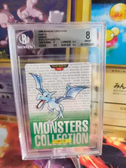 Pokemon Card Monsters collection Carddass 1996 Aerodactyl BGS Beckett 8 (9.5) - Image 1