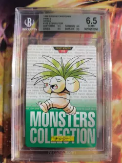 Pokemon Card Monsters collection Carddass 1996 Exeggutor BGS Beckett 6.5 (9.5) - Image 2