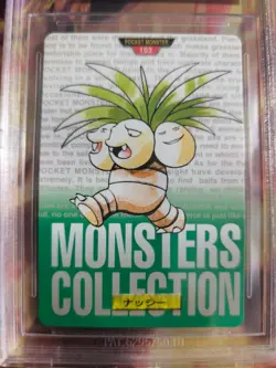 Pokemon Card Monsters collection Carddass 1996 Exeggutor BGS Beckett 6.5 (9.5) - Image 3