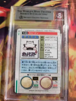 Pokemon Card Snorlax Monsters collection Carddass 1996 Japan BGS Beckett 6.5 (9) - Image 5