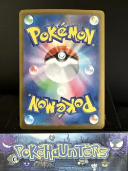 Pokemon Card Zeraora AR 109/102 sv7 Stellar Miracle Japanese Near Mint - Image 2