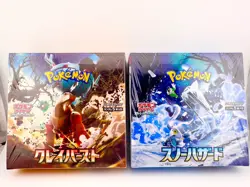 Pokemon Card Scarlet & Violet Snow Hazard & Clay Burst Sealed 2Box sets Japanese - Image 1
