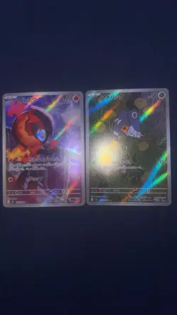 Pokemon TCG Mega Evolution Lot Of 2 Japanese AR Cards - Image 1